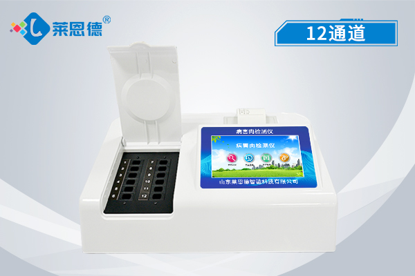 病害肉檢測儀怎么樣？